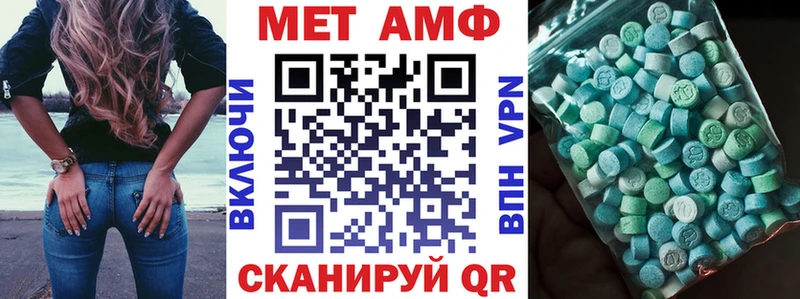 купить наркотики цена  Верещагино  Амфетамин Premium 