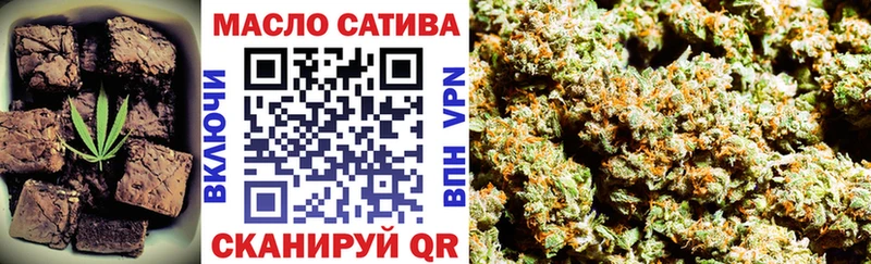 Печенье с ТГК марихуана Верещагино