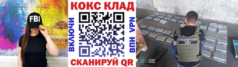 КОКАИН FishScale  Верещагино 