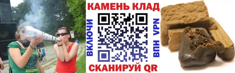 купить наркоту  Верещагино  Гашиш VHQ 