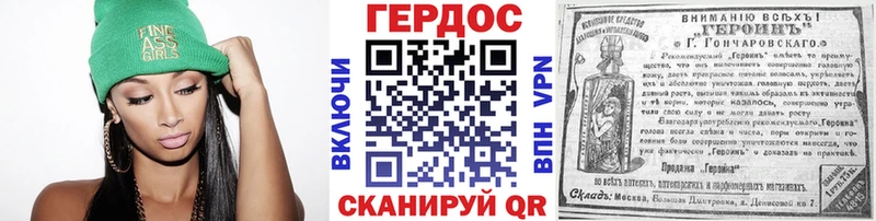 Героин афганец  Верещагино 