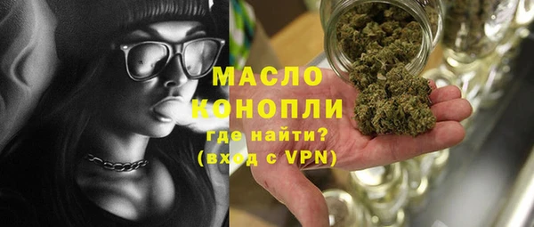 тгк Белоозёрский