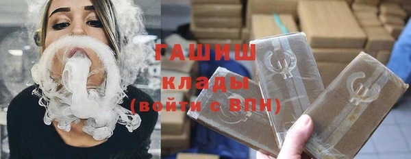 таблы Белокуриха
