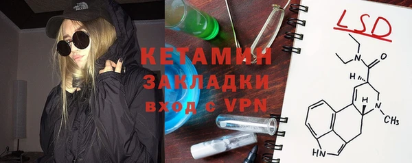 тгк Белоозёрский