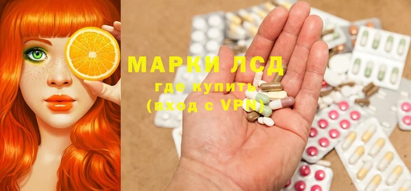 таблы Белокуриха