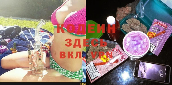 тгк Белоозёрский