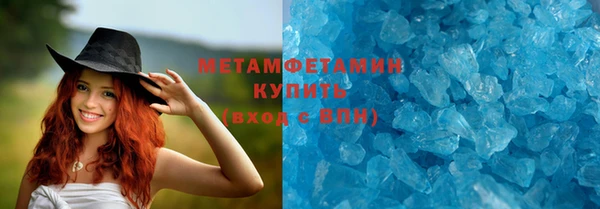 таблы Белокуриха