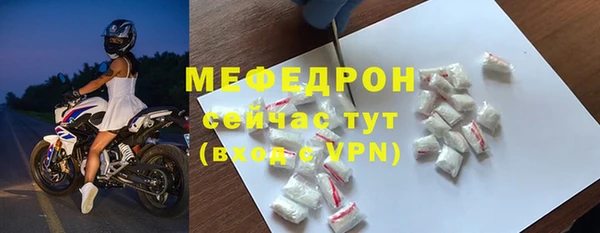 таблы Белокуриха