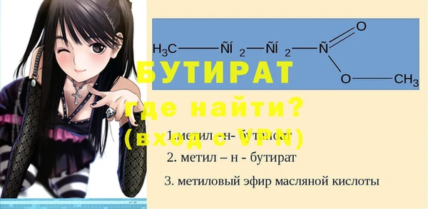 таблы Белокуриха