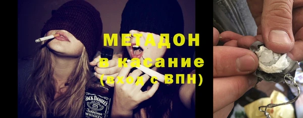 герыч Беломорск