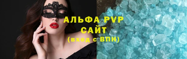 таблы Белокуриха