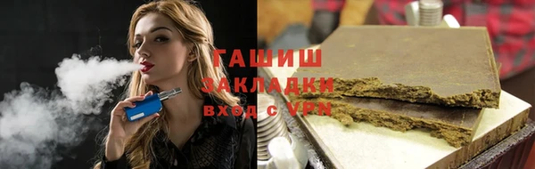таблы Белокуриха