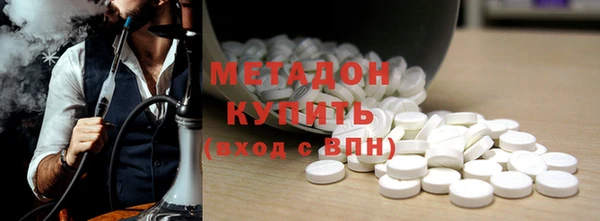 тгк Белоозёрский