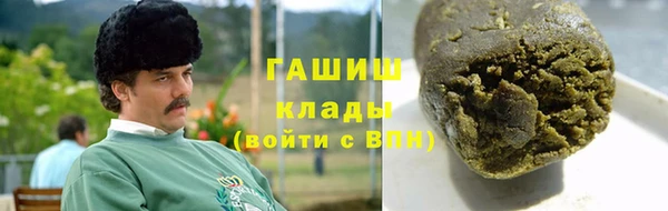 тгк Белоозёрский