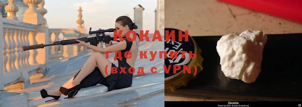тгк Белоозёрский