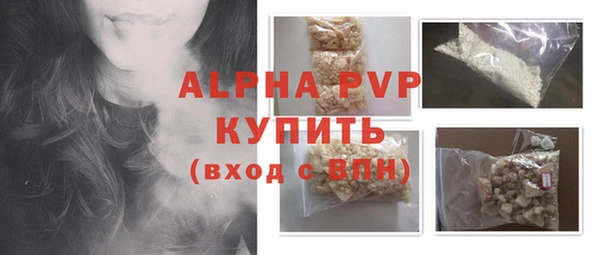 герыч Беломорск