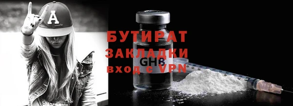 таблы Белокуриха