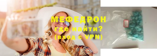 таблы Белокуриха