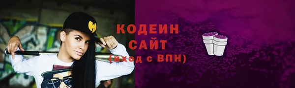 тгк Белоозёрский