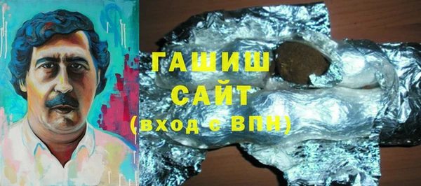 таблы Белокуриха