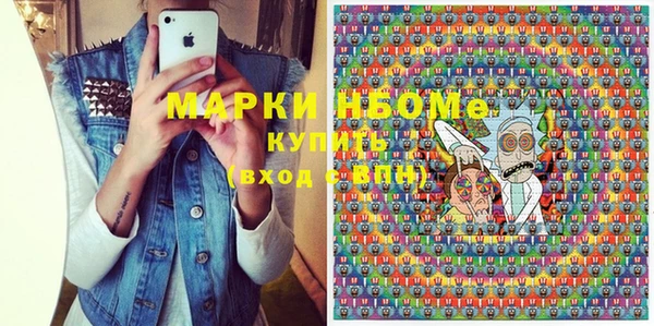 герыч Беломорск