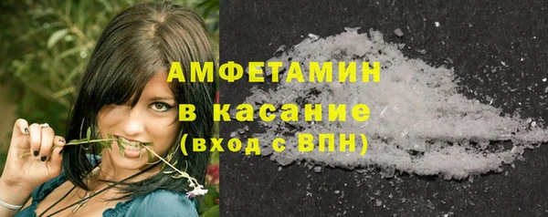 герыч Беломорск