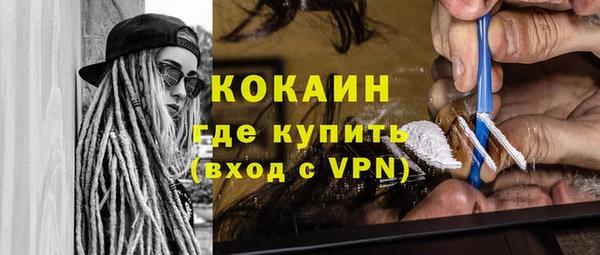 таблы Белокуриха