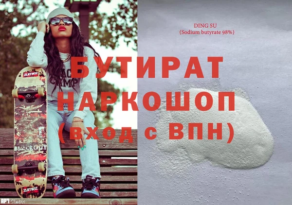 тгк Белоозёрский