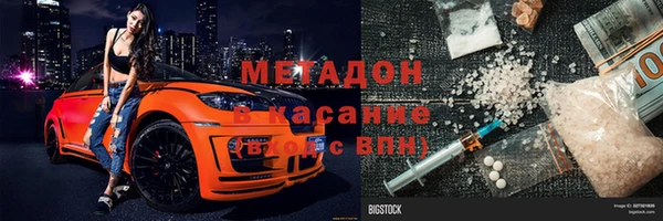 тгк Белоозёрский