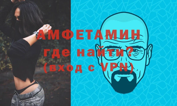 герыч Беломорск