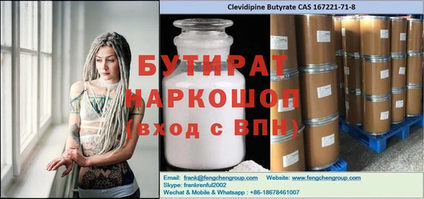 герыч Беломорск