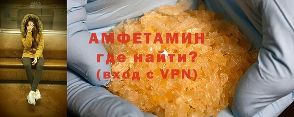 герыч Беломорск