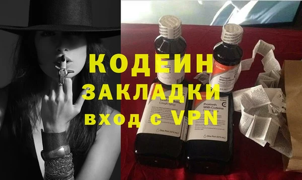 таблы Белокуриха