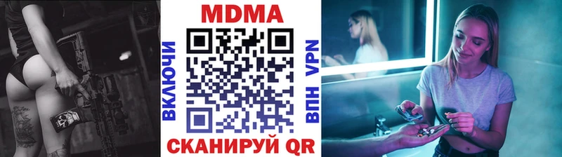 MDMA молли  Верещагино 