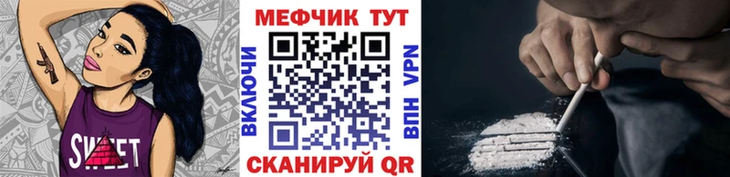 МЕФ mephedrone цены Верещагино