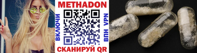 наркошоп  Верещагино  Метадон кристалл 