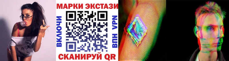 Марки N-bome 1,5мг  закладка  Верещагино 