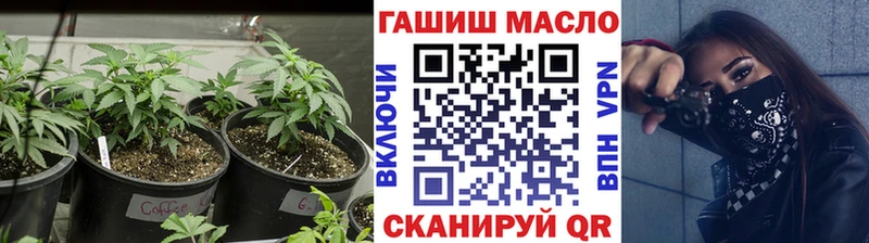 mega зеркало  Верещагино  Дистиллят ТГК вейп 